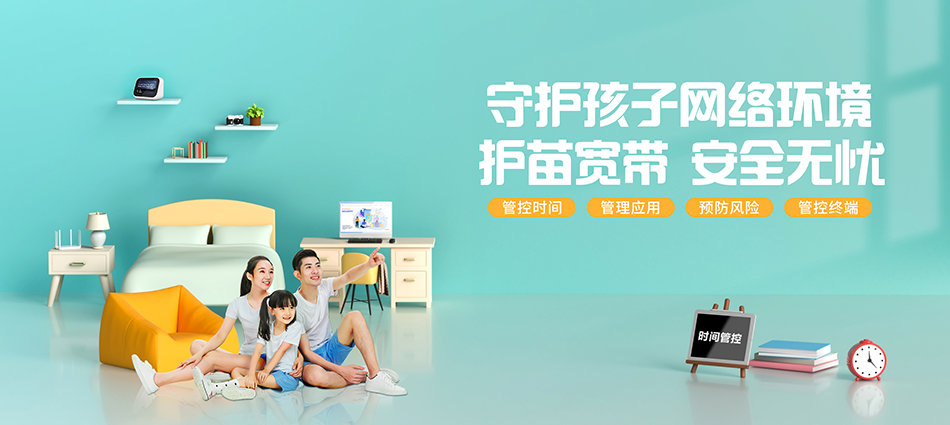 中国移动庐山市移动宽带