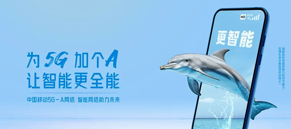 庐山市庐山市星子镇 移动宽带移动宽带办理资费表